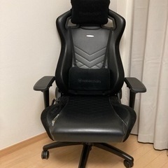 【お取引相手決定済】【amazon価格　62,700】ドイツ　高...