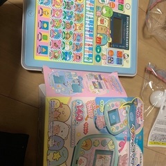 すみっこぐらしのおもちゃ2点