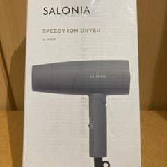 【新品未開封♪】SALONIA サロニア　ドライヤーの画像