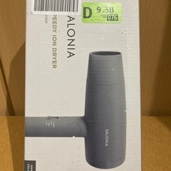 【新品未開封♪】SALONIA サロニア　ドライヤーの画像