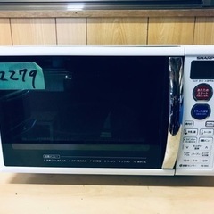 2279番 シャープ✨電子レンジ✨RE-S5C-W‼️