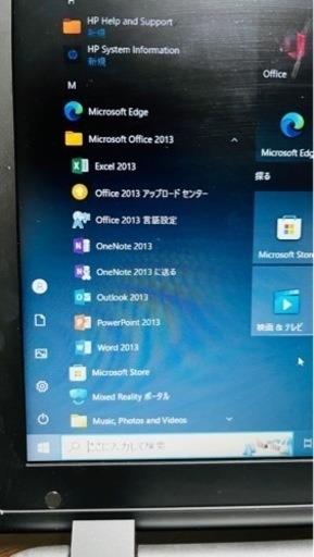 ノートPC Core i7　メモリ 16GB　SSD 256GB