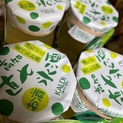高知　直七氷酒　8個の画像