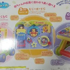 よくばりジムウォーカー　ディズニー