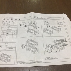 収納付き二段ベッドの画像