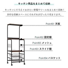 キッチンラックの画像