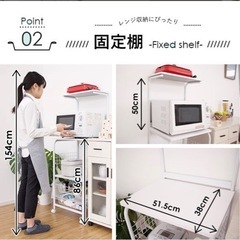 キッチンラックの画像