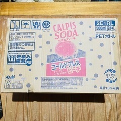訳あり　カルピスソーダ　ピーチ　ペットボトル　24本