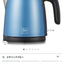 メリタ　ケトルの画像
