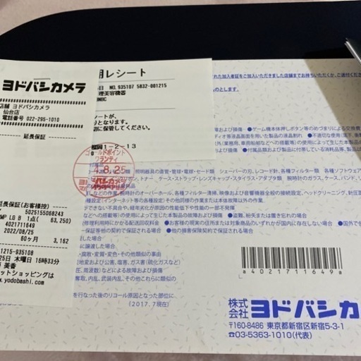 ダイソン　ドライヤー　HS05 COMP LG BNBC