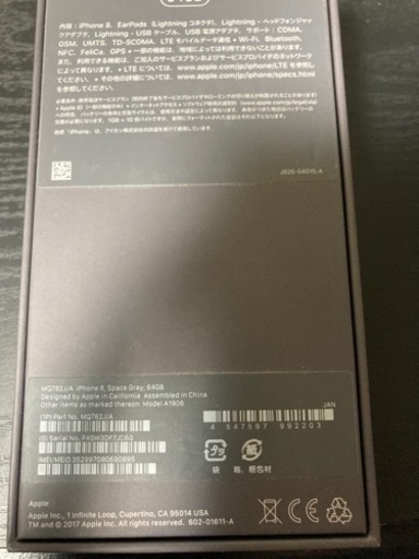 iPhone8 64GB 【SIMフリー】お値下げしました