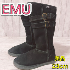 H1474 美品　EMU エミュー　23cm 黒　ブラック　ムー...