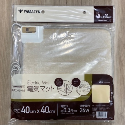 山善 ホットマット 足元マット 電気マット 40×40cm YMM-W401