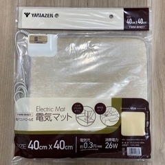 山善 ホットマット 足元マット 電気マット 40×40cm YM...