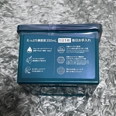 新品 ネイチャーリパブリック　シカマスクシート30枚入りの画像