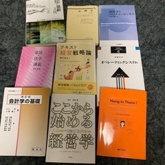 情報系専門学校 教科書56冊の画像
