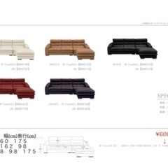 ☑️ヤフオk売約済　極上イタリア本革60万BLUELABEL高級コーナーカウチソファーの画像