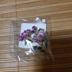 これが底値になると思います。　クリーマで買ったブローチ　新品未使用　の画像