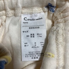 コンビミニ⭐︎80センチパジャマ②の画像
