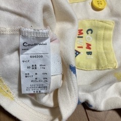 コンビミニ⭐︎80センチパジャマ②の画像