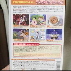 ひらがなあ〜ん！　星みつる式才能教育の画像