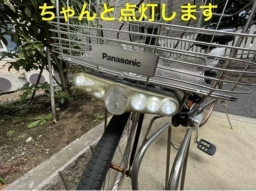 【お譲り先急募】電動自転車 パナソニック 価格交渉可