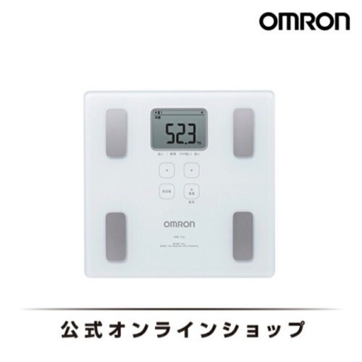 オムロン OMRON 公式 体組成計 HBF-214-W カラダスキャン ホワイト