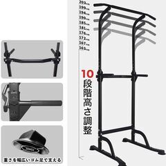 組み立て式　懸垂マシン 懸垂器具【高さ203cm/コンパクト】ぶ...