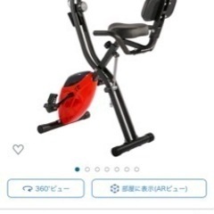 エアロバイク　フィットネスバイク　BTMの画像