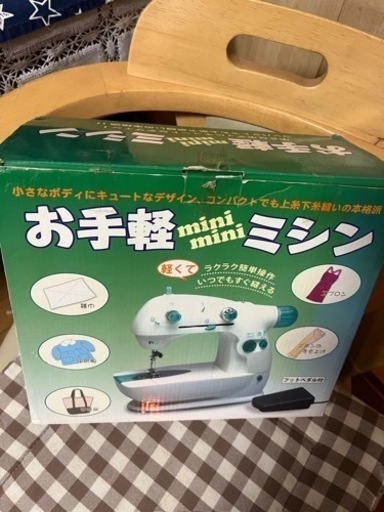 小型ミシン