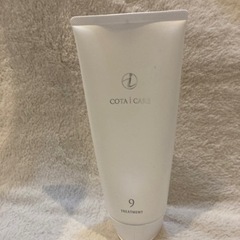 新品 COTA I CARE コタ アイケア トリートメント9 ヘアー用の画像
