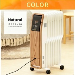 【ほぼ新品】2022年製アイリスオーヤマオイルヒーター【暖房】