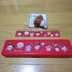 非売品 ドコモダケ ペンケース&定規&合格祈願マスコットセット(...