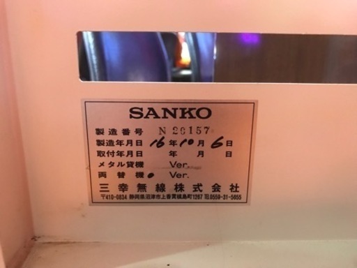 紙幣両替機
