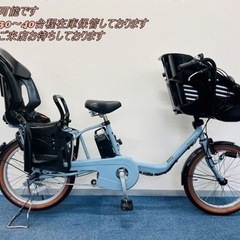 Panasonic GYUTTO 16Ah 電動自転車【中古】【74D0253】