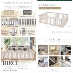 ベビーサークル＊ベビーゲートの画像