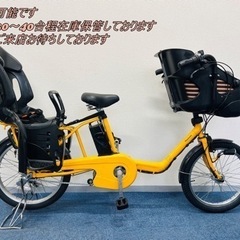 Panasonic GYUTTO 8.9Ah 電動自転車【中古】【4XC7192】 