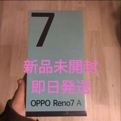 新品未開封OPPO Reno7 A スターリーブラック
