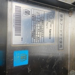 業務用　フライヤーの画像