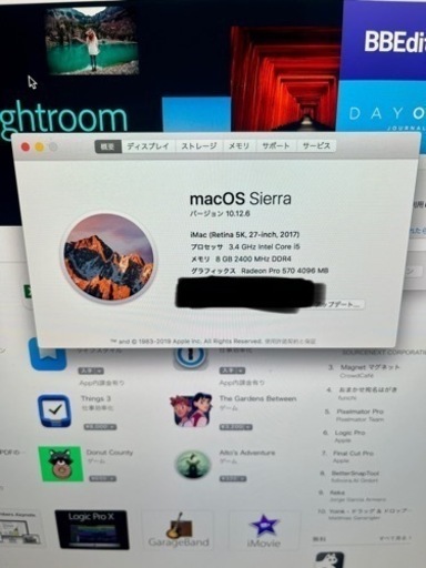 iMac27インチ　2017年モデル