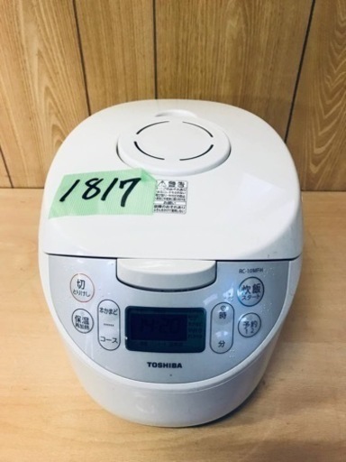 ②1817番 東芝✨ジャー炊飯器✨RC-10MFH‼️