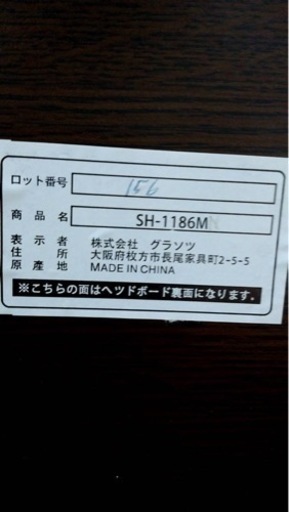 ＜引き取り限定＞電動ベッド　昇降機能付き　介護