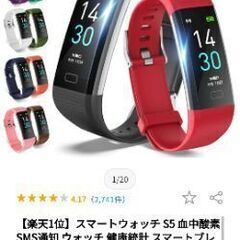 スマートウォッチ IP67防水　itDEAL　スマートブレスレット
