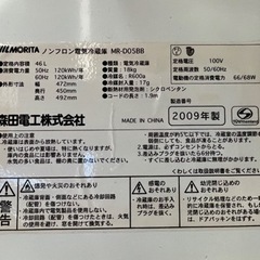 1ドア　冷蔵庫の画像