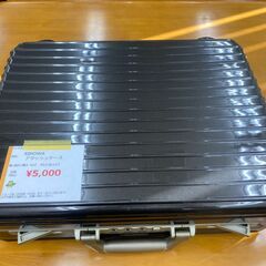 RIMOWAアタッシュケース【松戸市リユース工房】