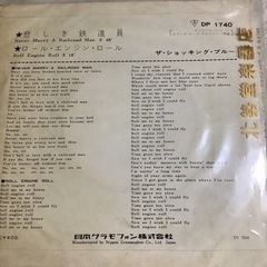 シングルレコードAサイモB岸Dアン単品価格C売却済の画像
