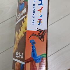 ころがしスイッチ　キョーリューキットの画像