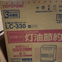 灯油ファンヒーターの画像
