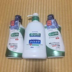 ガム　デンタルリンス　AC２本 + ナイトケア 