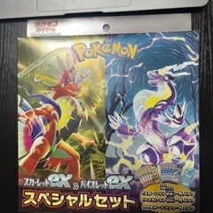 ポケモンカードスカーレットex バイオレットex それぞれ 1box  ポケモンカードスカーレットexバイオレットexスペシャルセット10box